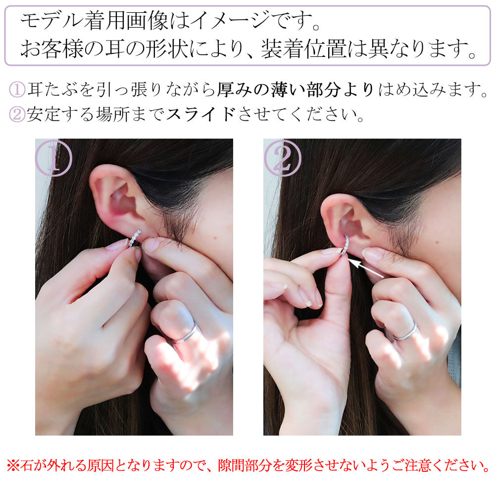 イヤカフ レディース エタニティ 選べる誕生石 ノンホールピアス 天然石 k10 k18 pt900 片耳 重ね付け イヤーカフ 誕生石