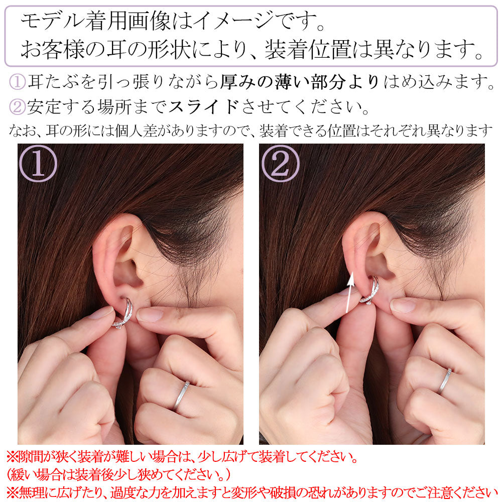レディース クロスライン イヤーカフ K10 K18 PT900 選べる誕生石 重ね付け イヤカフ 片耳用 ダイヤモンド 天然石