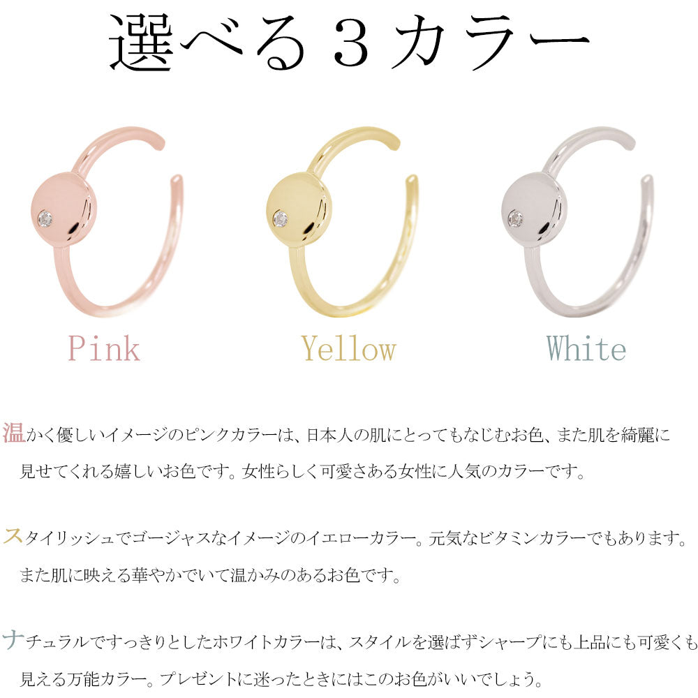 ノンホールピアス イヤーカフ レディース 幾何学 丸型 円 片耳用 重ね付け 選べる誕生石 k10 k18 pt900 一粒 天然石 誕生石 シンプル 細身