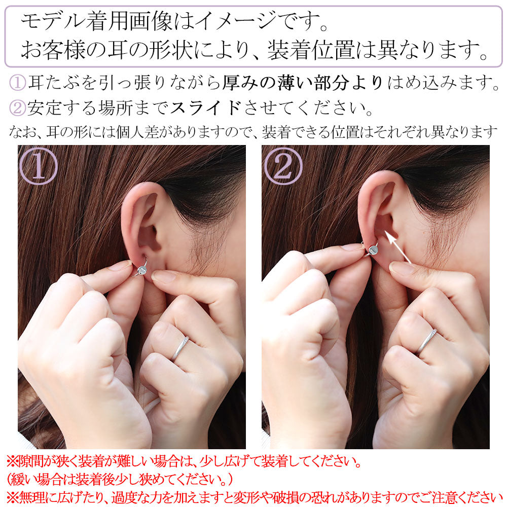 ノンホールピアス イヤーカフ レディース 幾何学 丸型 円 片耳用 重ね付け 選べる誕生石 k10 k18 pt900 一粒 天然石 誕生石 シンプル 細身
