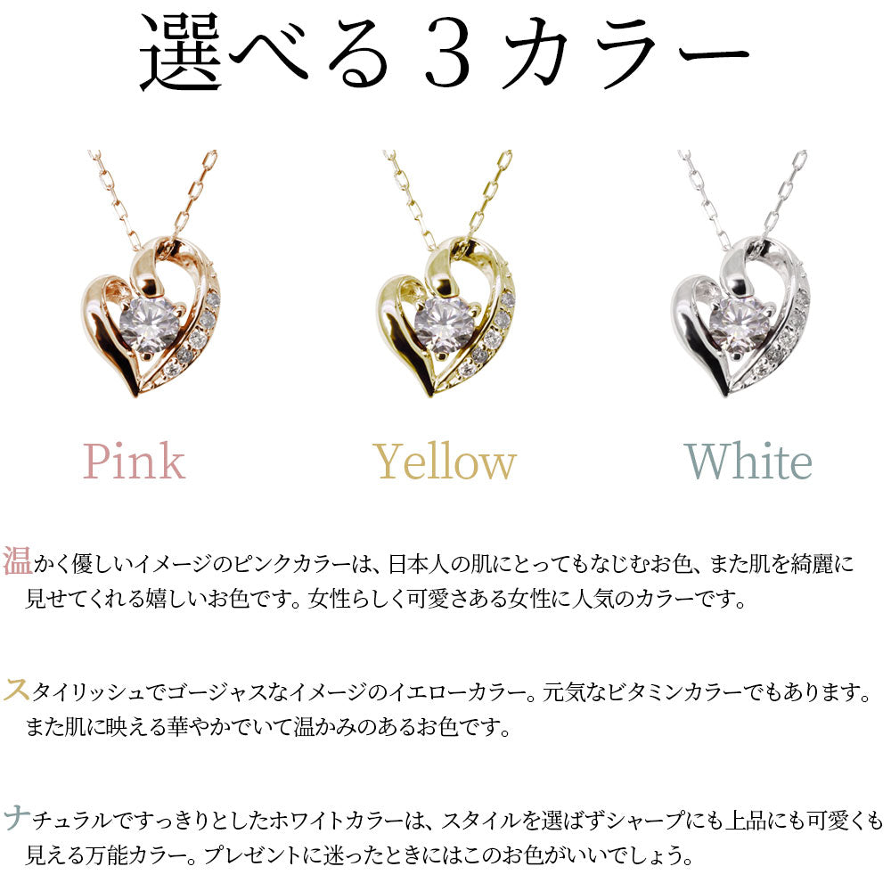 ハートネックレス 誕生石 ペンダント オープンハート 18金 一粒 天然石 10金 プラチナ 選べる誕生石 レディースネックレス (品番 mh-0166)