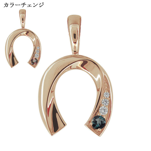 馬蹄 メンズ 喜平 ペンダントトップ 選べる誕生石 天然石 K10 K18 PT900 SV925 ホースシュー ペンダント mens horseshoe pendant top head