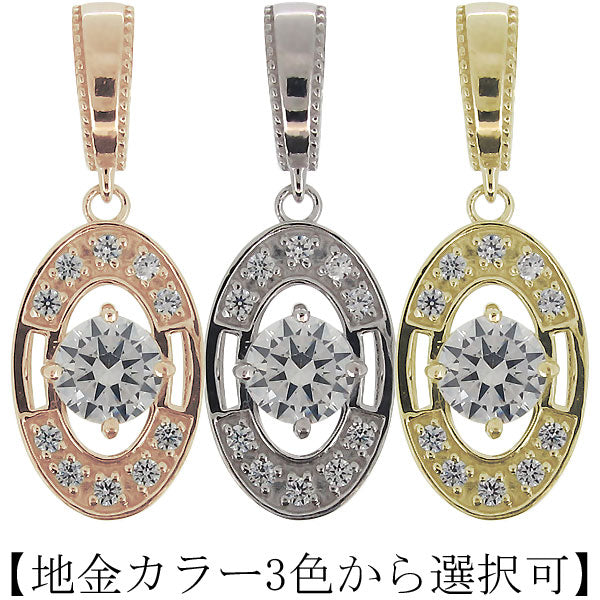 大粒 楕円 ペンダントトップ 喜平用 メンズ 選べる誕生石 天然石 k10 k18 pt900 sv925 mens pendant top head diamond ペンダント 喜平 ダイヤモンド