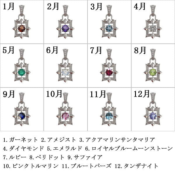 メンズ ペンダントトップ 喜平用 スクエア 大粒 天然石 選べる誕生石 四角 mens pendant top head square diamond K10 K18 PT900 SV925