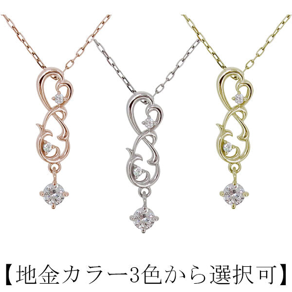 ネックレス レディース 無限 インフィニティ ペンダント 天然石 唐草 10k 18k pt900 選べる誕生石 ナンバー 8