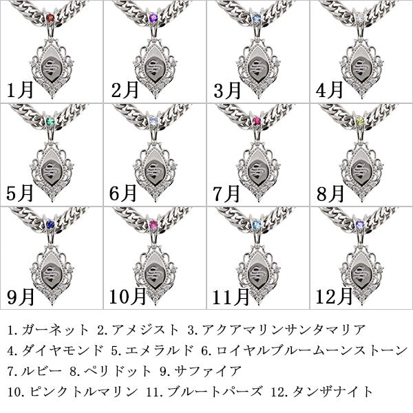 プラチナ ペンダント メンズ 喜平 イニシャル ネックレス ダイヤモンド k10 k18 pt900 sv925 天然石 選べる誕生石 アラベスク