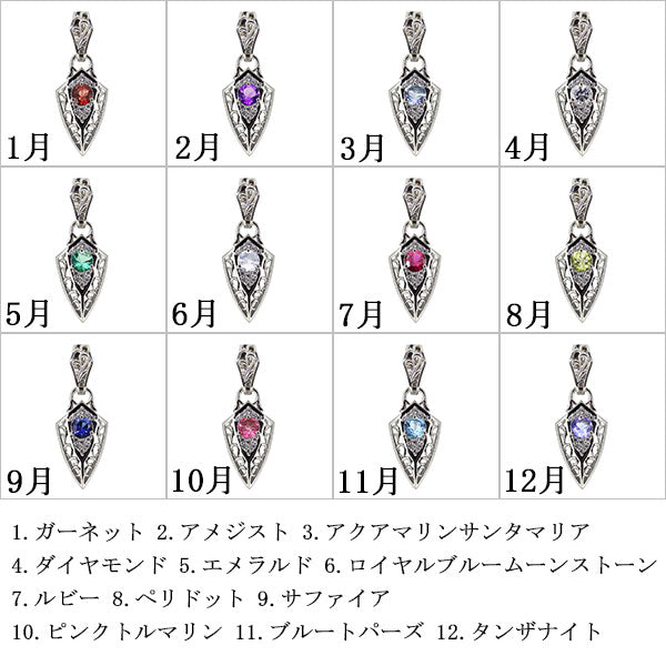 喜平 50g用 ペンダントトップ メンズ K10 K18 PT900 SV925 唐草 大粒 天然石 選べる誕生石 Pendant top shield ペンダント アラベスク ヴァイン トライバル