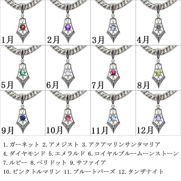 メンズ ペンダント キヘイ 50g用 10金 18金 プラチナ シルバー 選べる誕生石 大粒 天然石 Pendant Rhinestone 喜平チェーン ネックレス ラインストーン ダイヤモンド