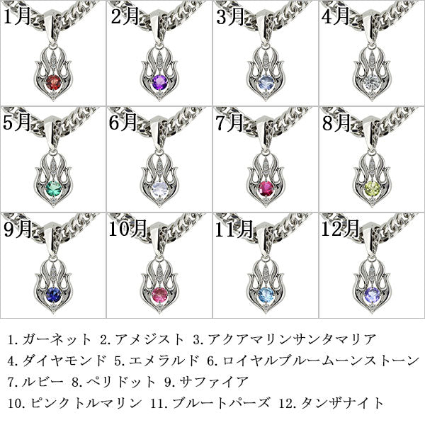 大粒 天然石 メンズ ペンダント 喜平50g用 キヘイ 選べる誕生石 mens pendant Necklace birthstone K10 K18 PT900 SV925 ネックレス 誕生石