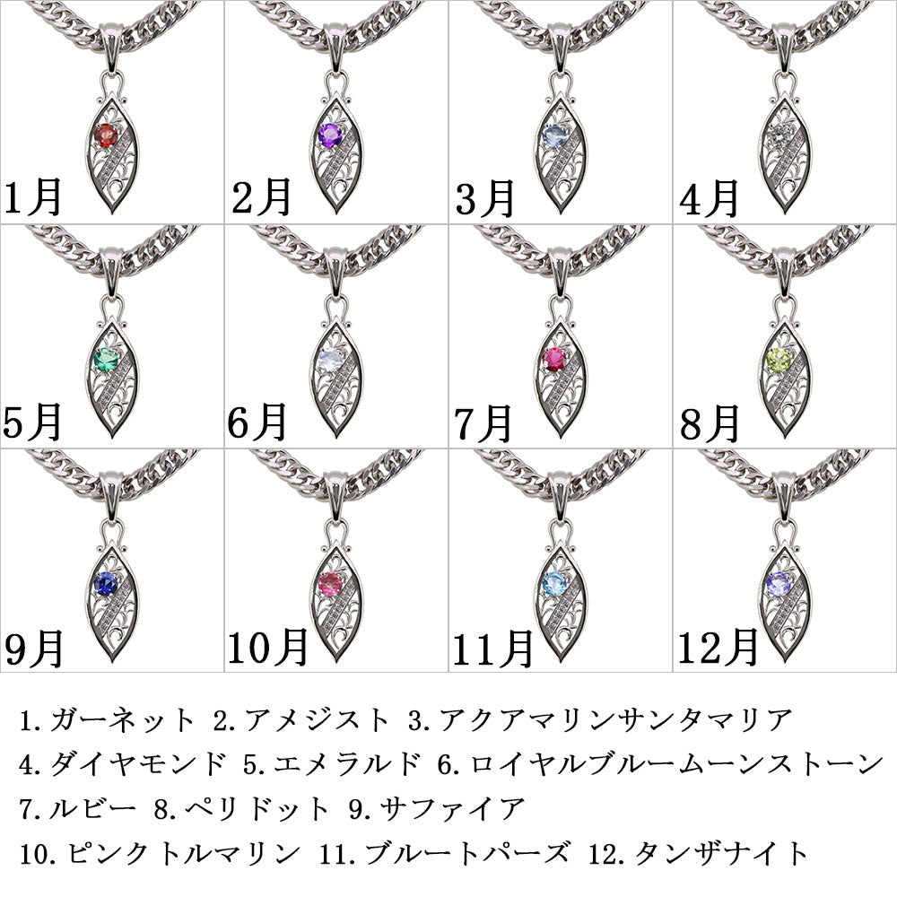 透かし アラベスク 喜平50g用 ペンダント メンズ 大粒 天然石 選べる誕生石 MENS PENDANT ネックレス ラインストーン ダイヤモンド 10金 18金 プラチナ シルバー