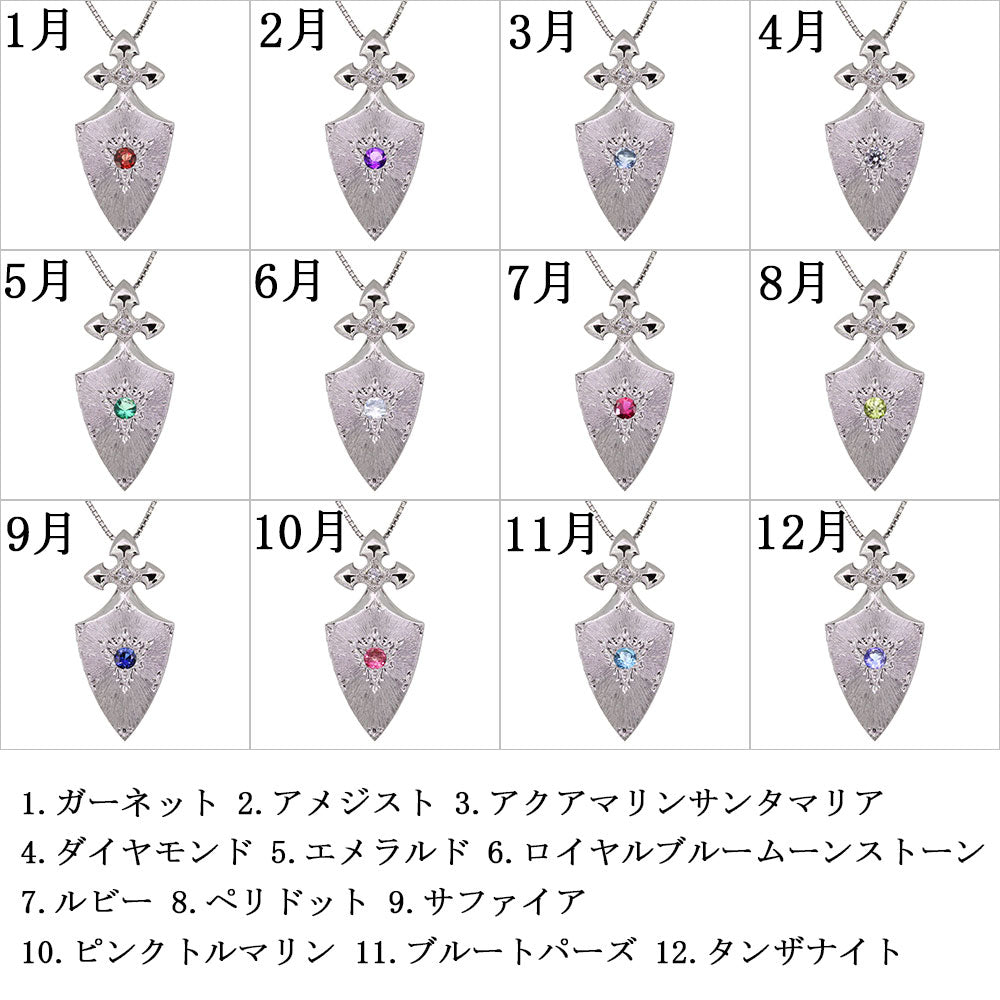 メンズ ペンダント シールド 彫金 10金 18金 プラチナ シルバー 誕生石 盾 十字架 ネックレス 手彫り ハワイアンジュエリー 洋彫り 選べる誕生石 天然石