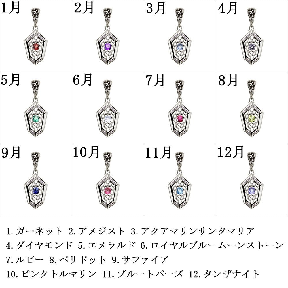 喜平100g用 唐草 大粒 メンズ ペンダントトップ シールド 選べる誕生石 10金 18金 プラチナ シルバー 盾 ペンダント 天然石 アラベスク Pendant top birthstone