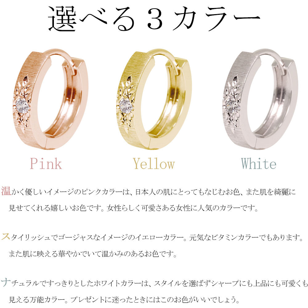 ピアス レディース 中折れ式 誕生石 選べる 天然石 洋彫り ハワイアンジュエリー ピアス 両耳 フープピアス 彫り 10金 18金 プラチナ シルバー