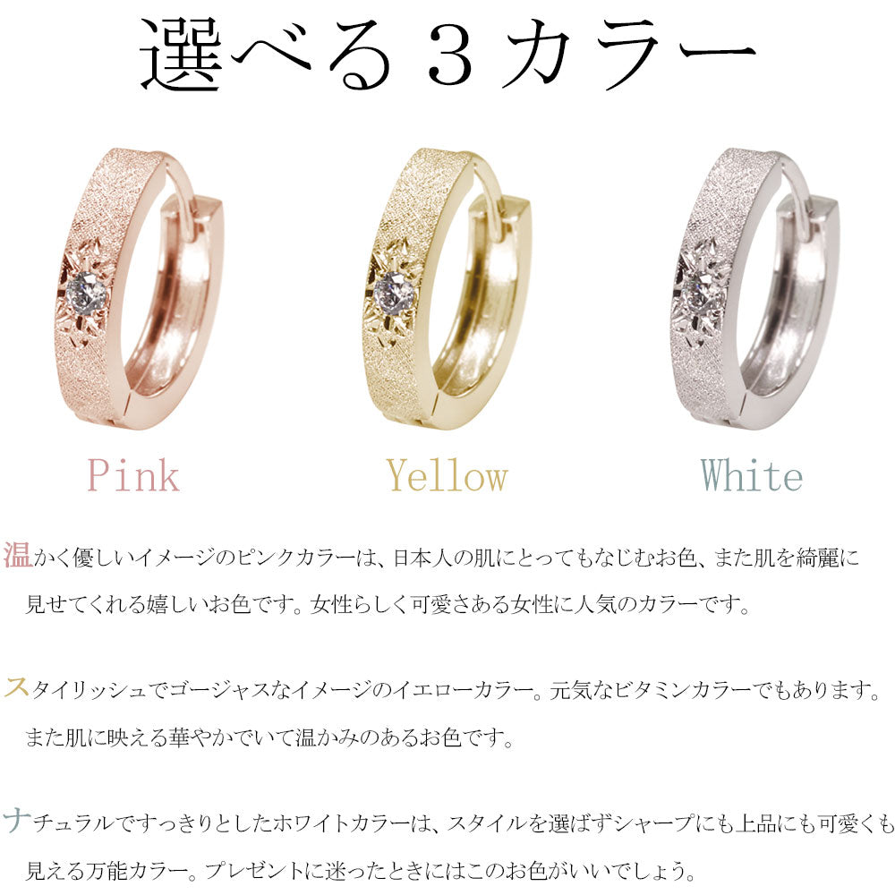 フープピアス レディース k10 k18 pt900 sv925 選べる誕生石 あらし 中折れ式 天然石 洋彫り 両耳 ピアス 彫り 誕生石