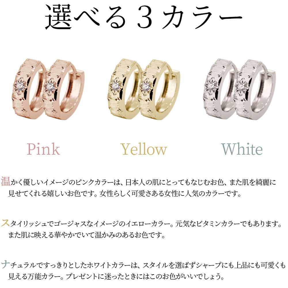誕生石選べる フープピアス レディース 中折れ 誕生石 天然石 フープ 洋彫り 両耳セット ピアス 一粒 彫り k10 k18 pt900 sv925