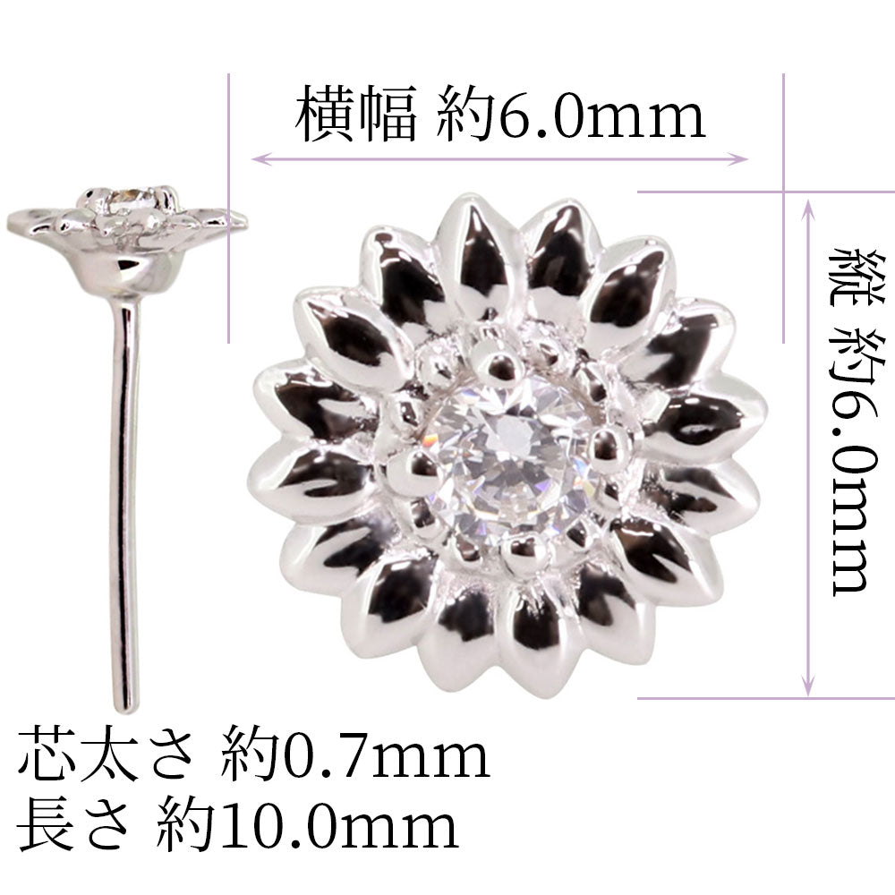ピアス レディース スタッドピアス ひまわり himawari 花 ヒマワリ 向日葵 選べる誕生石 10k 18k pt900