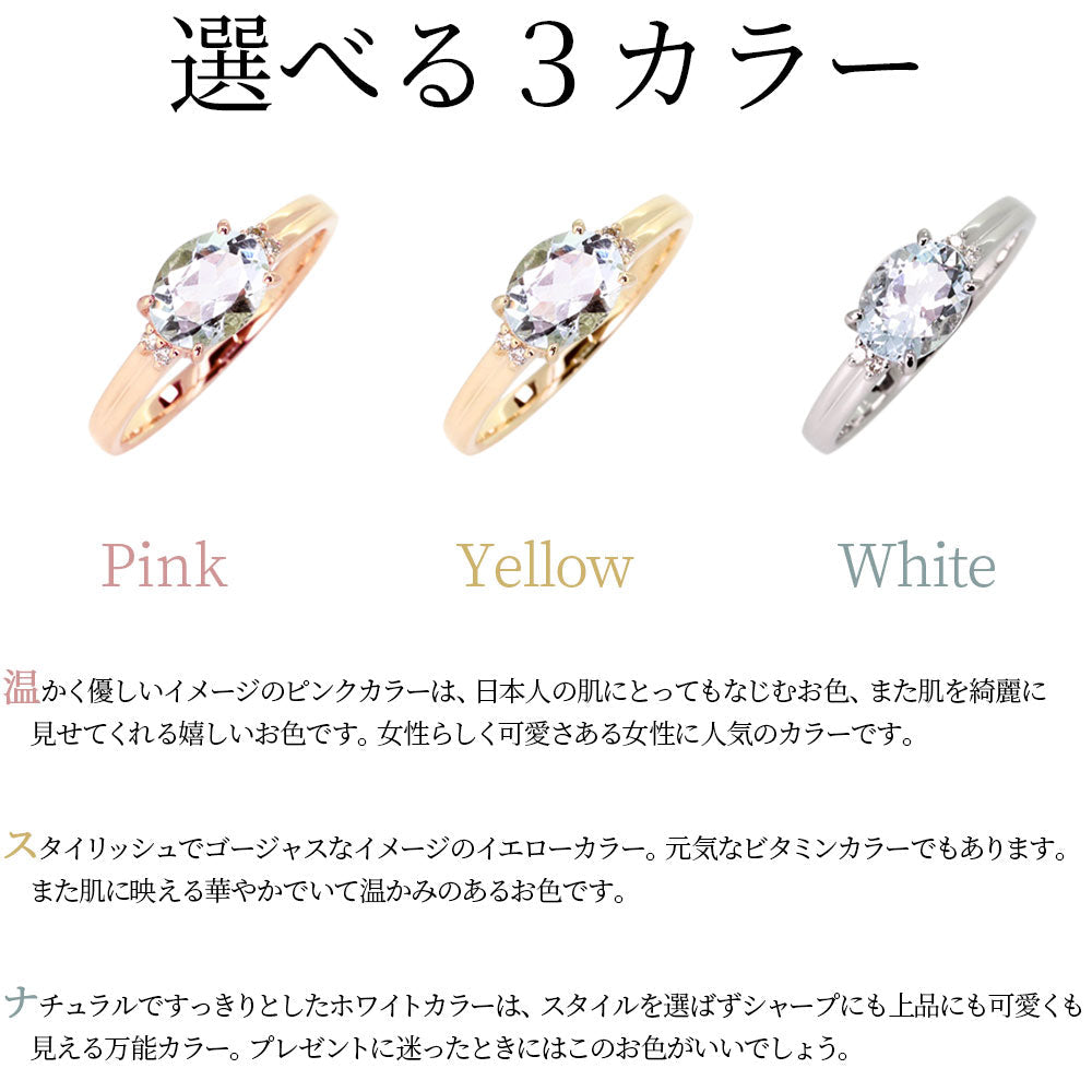 レディース リング 大粒 オーバル 指輪 10k 18k pt900 誕生石 シンプル 大人 母の日 天然石 30代 40代 50代 女性 プレゼント 選べる誕生石