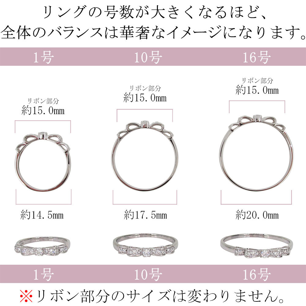 ハーフエタニティ リボン 指輪 レディース リング 誕生石 ピンキーリング りぼんリング 10金 18金 プラチナりぼん 選べる誕生石 ダイヤモンドリング