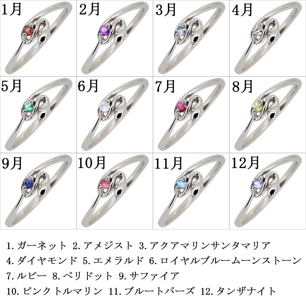 リング ピンキーリング ヘビ 蛇 指輪 レディース 一粒 誕生石 k10 k18 pt900 SV925 スネークリング ひねり 天然石 へび スネーク ファランジリング