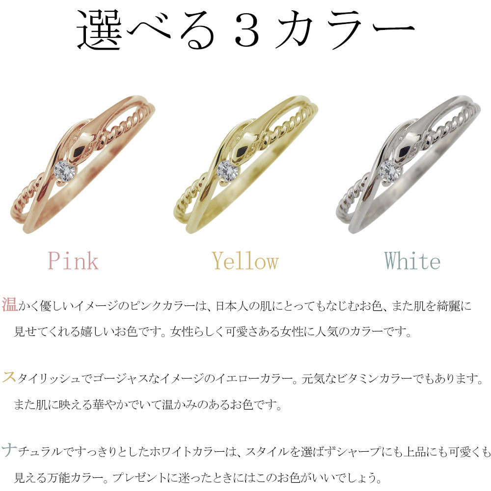 スネーク リング 指輪 レディース K10 K18 Pt900 SV925 ヘビ ピンキーリング 一粒 誕生石 蛇 女性 ロープ 蛇の指輪 選べる誕生石