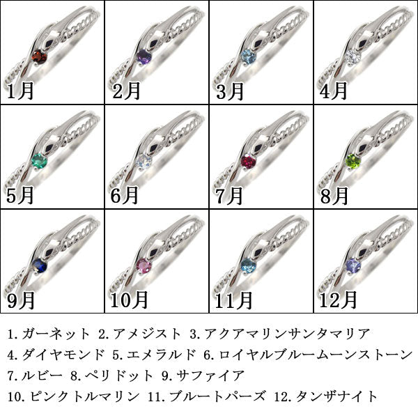 スネーク リング 指輪 レディース K10 K18 Pt900 SV925 ヘビ ピンキーリング 一粒 誕生石 蛇 女性 ロープ 蛇の指輪 選べる誕生石