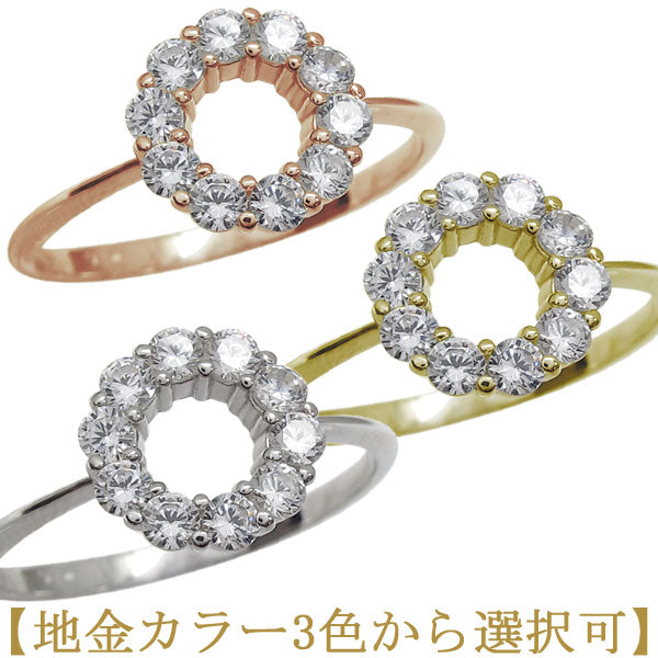 サークルリング 10金 18金 プラチナ 選べる誕生石 エタニティ レディース 指輪 天然石 エタニティリング サークル (品番 mr-0233)