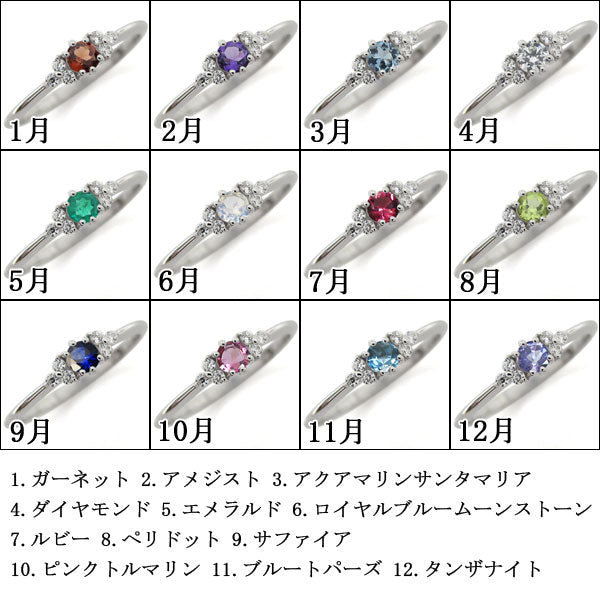 誕生石 ピンキーリング K18 シンプル 指輪 天然石 細身 華奢 レディース 10K 18K Pt900 ファランジ ピンキー リング 選べる誕生石 (品番 mr-0234)
