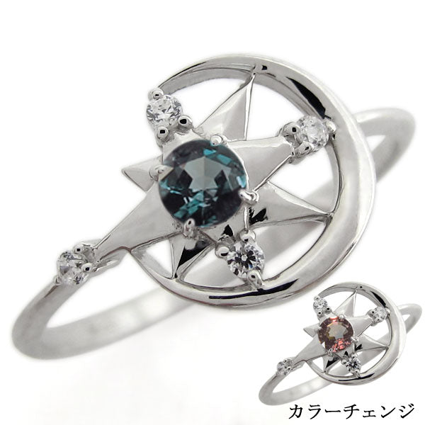 ムーンスター リング レディース プラチナ 18金 10金 誕生石 星 月 指輪 三日月 天然石 ムーン ダイヤモンド 選べる誕生石 (品番 mr-0241)