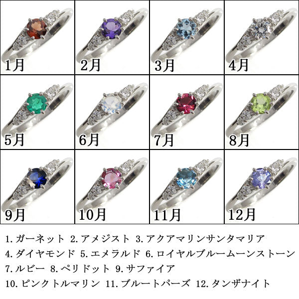婚約指輪 シンプル エンゲージリング ダイヤモンド 誕生石 10金 18金 プラチナ 上品 レディース 選べる誕生石 天然石 指輪 (品番 mr-0242)