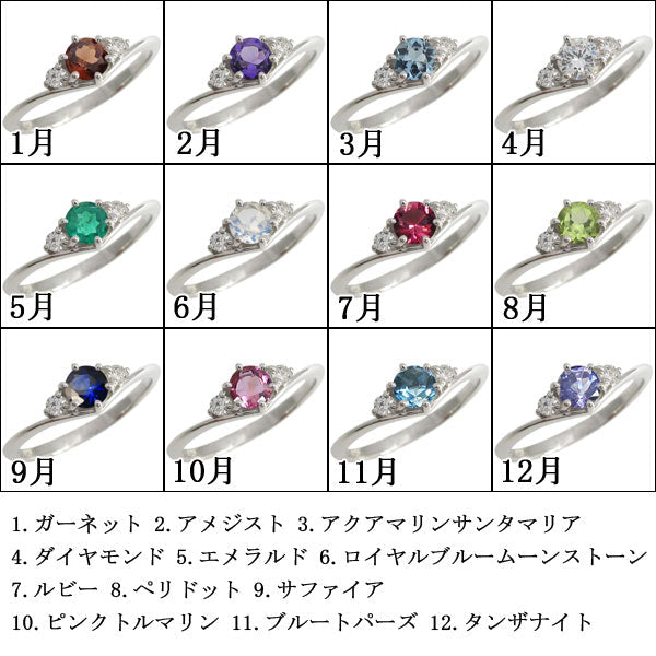V字リング K18 婚約指輪 シンプル エンゲージリング 選べる誕生石 k10金 k18 pt900 レディース 天然石 指輪 V字ライン エレガント (品番 mr-0243)
