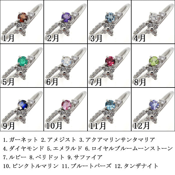 プラチナ レディース フラワー ダイヤモンド 指輪 誕生石 18金 10金 シルバー 天然石 花 選べる誕生石 10周年 メモリアルリング (品番 mr-0247)