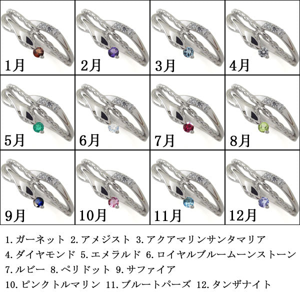 レディース ヘビ 指輪 選べる誕生石 蛇 スネーク pt900 k18 k10 ピンキーリング 天然石 ロープ 指輪 スネークリング へび 金運 (品番 mr-0261)