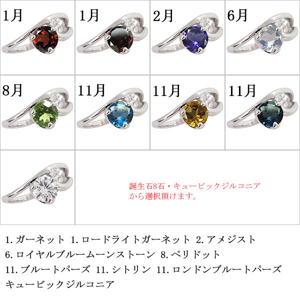 ダブルライン リング レディース 大粒 天然石 k18 イエローゴールド 指輪 k10 pt900 sv925 曲線 選べる誕生石 女性 プレゼント (品番 mr-0362)