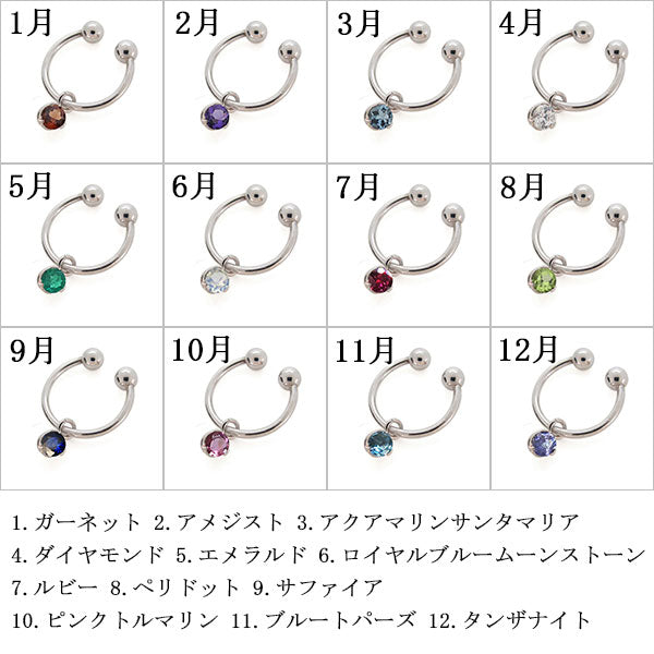 レディース 揺れる フープイヤリング 一粒 蕾 天然石 イヤーカフ 10金 18金 プラチナ 選べる誕生石 両耳セット ノンホールピアス つぼみ