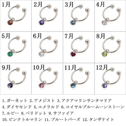 レディース 揺れる フープイヤリング 一粒 蕾 天然石 イヤーカフ 10金 18金 プラチナ 選べる誕生石 両耳セット ノンホールピアス つぼみ