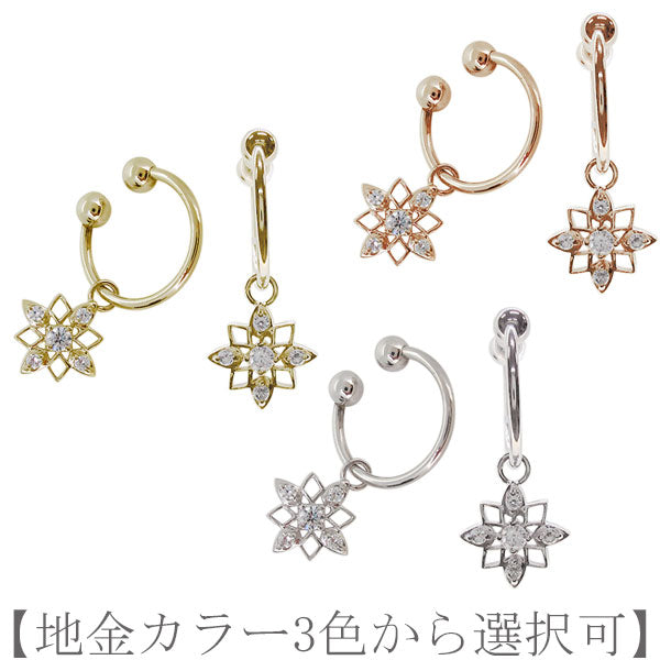 フープイヤリング レディース 星 Star 選べる誕生石 揺れる イヤーカフ 天然石 10金 18金 プラチナ ノンホールピアス スター 両耳セット Hoop Earring