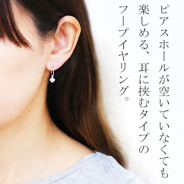 レディース クローバー フープイヤリング 四つ葉 イヤーカフ 選べる誕生石 一粒 天然石 k10 k18 pt900 両耳 チャーム four Leaf Clove Hoop Earring