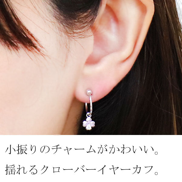 レディース クローバー フープイヤリング 四つ葉 イヤーカフ 選べる誕生石 一粒 天然石 k10 k18 pt900 両耳 チャーム four Leaf Clove Hoop Earring