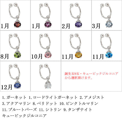 揺れる イヤーカフ レディース オーバル 大粒 フープイヤリング 選べる誕生石 Oval Hoop Earring 天然石 10金 18金 プラチナ チャーム 両耳用