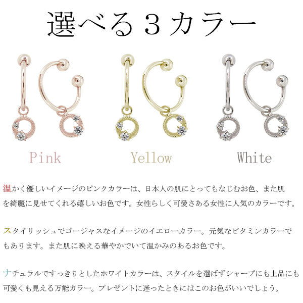 イヤーカフ レディース フープイヤリング 揺れる 月 星 選べる誕生石 Charm Hoop Earring 両耳用 天然石 k10 k18 pt900 moon star birthstone