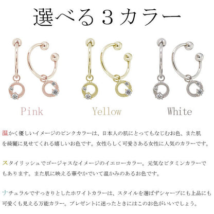 イヤーカフ レディース フープイヤリング 揺れる 月 星 選べる誕生石 Charm Hoop Earring 両耳用 天然石 k10 k18 pt900 moon star birthstone