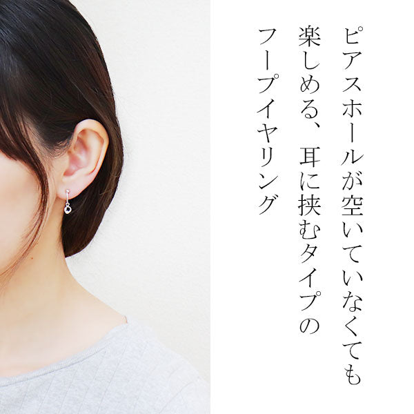 イヤーカフ レディース フープイヤリング 揺れる 月 星 選べる誕生石 Charm Hoop Earring 両耳用 天然石 k10 k18 pt900 moon star birthstone
