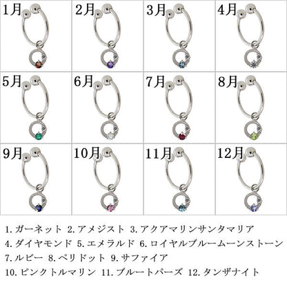 イヤーカフ レディース フープイヤリング 揺れる 月 星 選べる誕生石 Charm Hoop Earring 両耳用 天然石 k10 k18 pt900 moon star birthstone