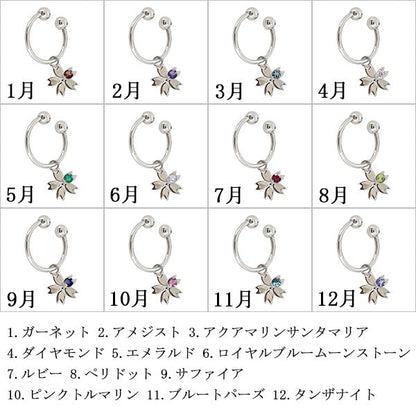 チャームイヤリング レディース イヤーカフ 揺れる 桜 sakura 選べる誕生石 さくら 天然石 K10 K18 PT900 一粒 サクラ 花 フープイヤリング  両耳用