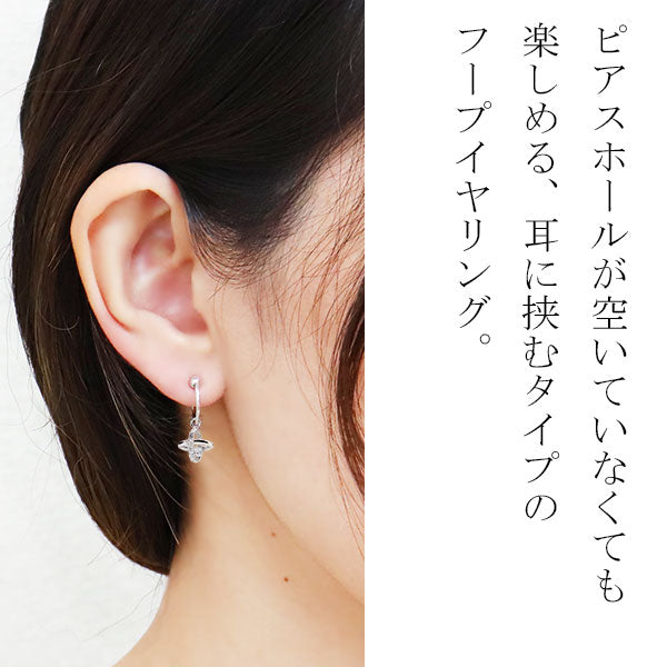 レディース イヤーカフ 揺れる チャーム 星 宇宙 Ear Cuff 選べる誕生石 10金 18金 プラチナ 天然石 フープイヤリング Hoop Earring 両耳