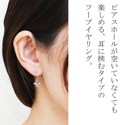 レディース イヤーカフ 揺れる チャーム 星 宇宙 Ear Cuff 選べる誕生石 10金 18金 プラチナ 天然石 フープイヤリング Hoop Earring 両耳