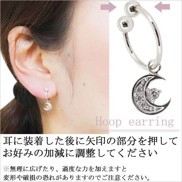 イヤーカフ レディース 揺れる 月 イヤリング 選べる誕生石 Ear Cuff 両耳用 K10 K18 PT900 天然石 Moom Hoop Earring 三日月 フープイヤリング