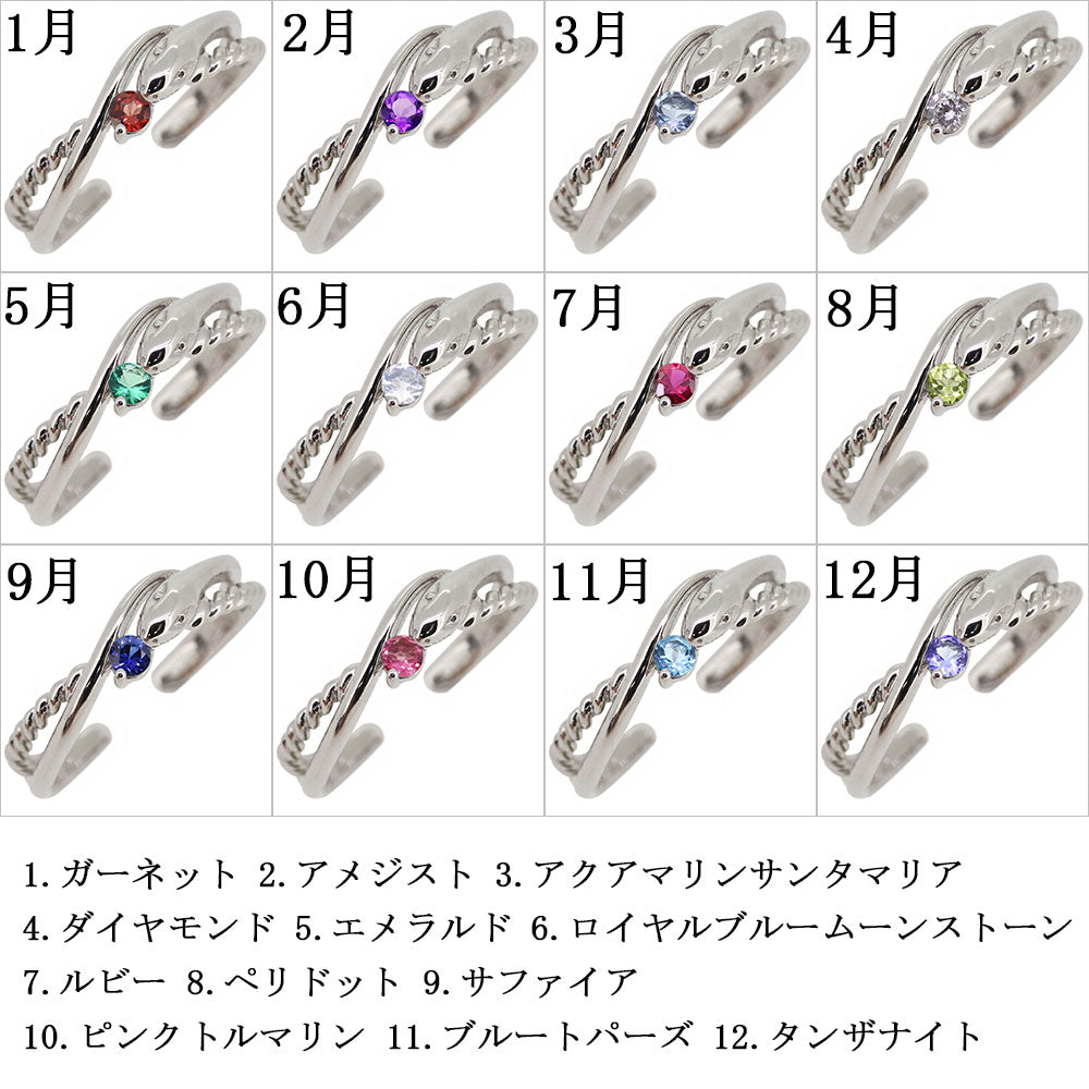 イヤーカフ レディース 片耳用 へび 蛇 スネーク ノンホールピアス ヘビ イヤカフ 選べる誕生石 天然石10k 18k pt900