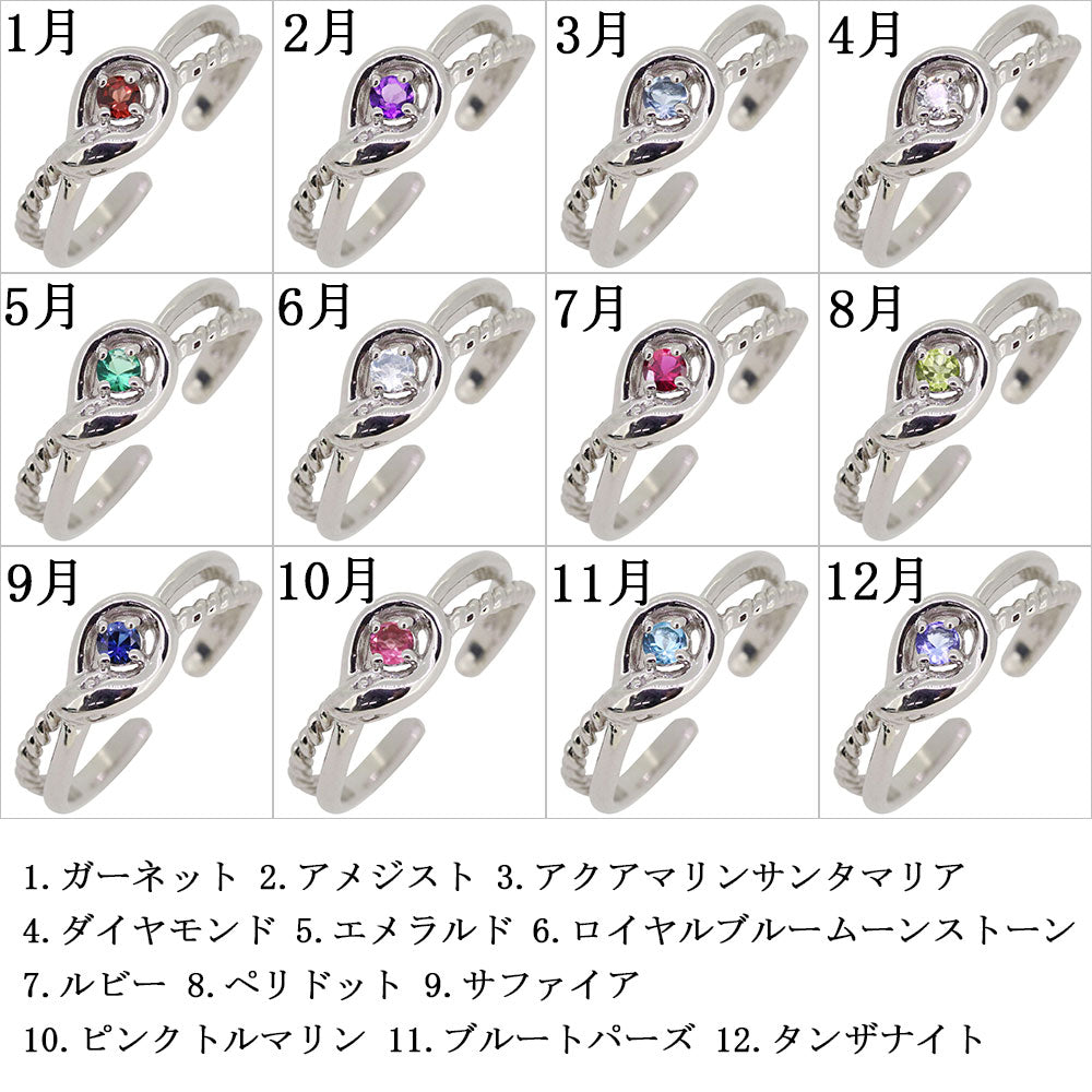 レディース イヤーカフ へび 選べる誕生石 蛇 スネーク ノンホールピアス ヘビ イヤカフ 天然石 10金 18金 プラチナ 片耳