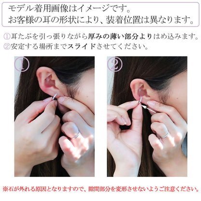 イヤカフ レディース エタニティ 選べる誕生石 ノンホールピアス 天然石 k10 k18 pt900 片耳 重ね付け イヤーカフ 誕生石